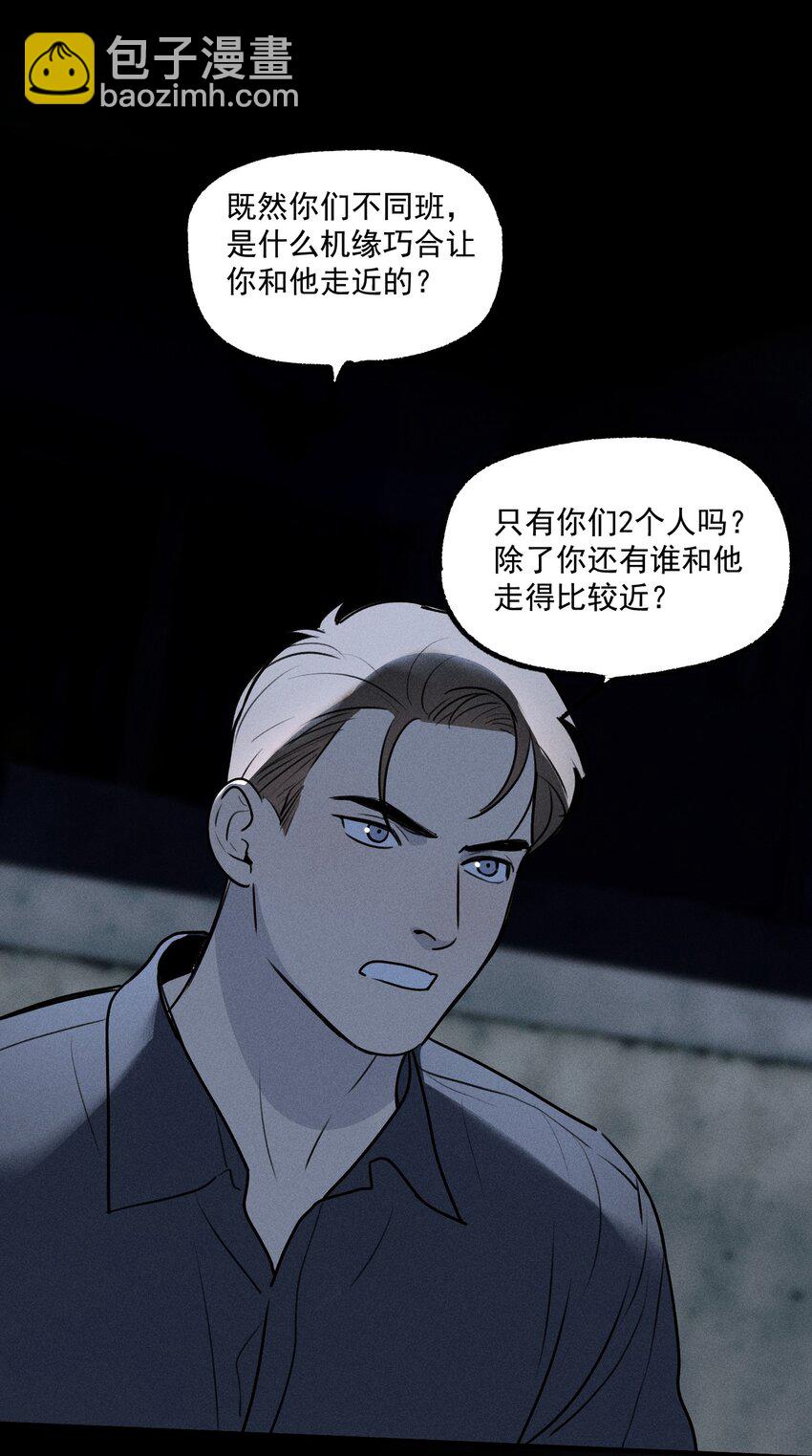 第24话 千丝万缕(1/2)-第25话