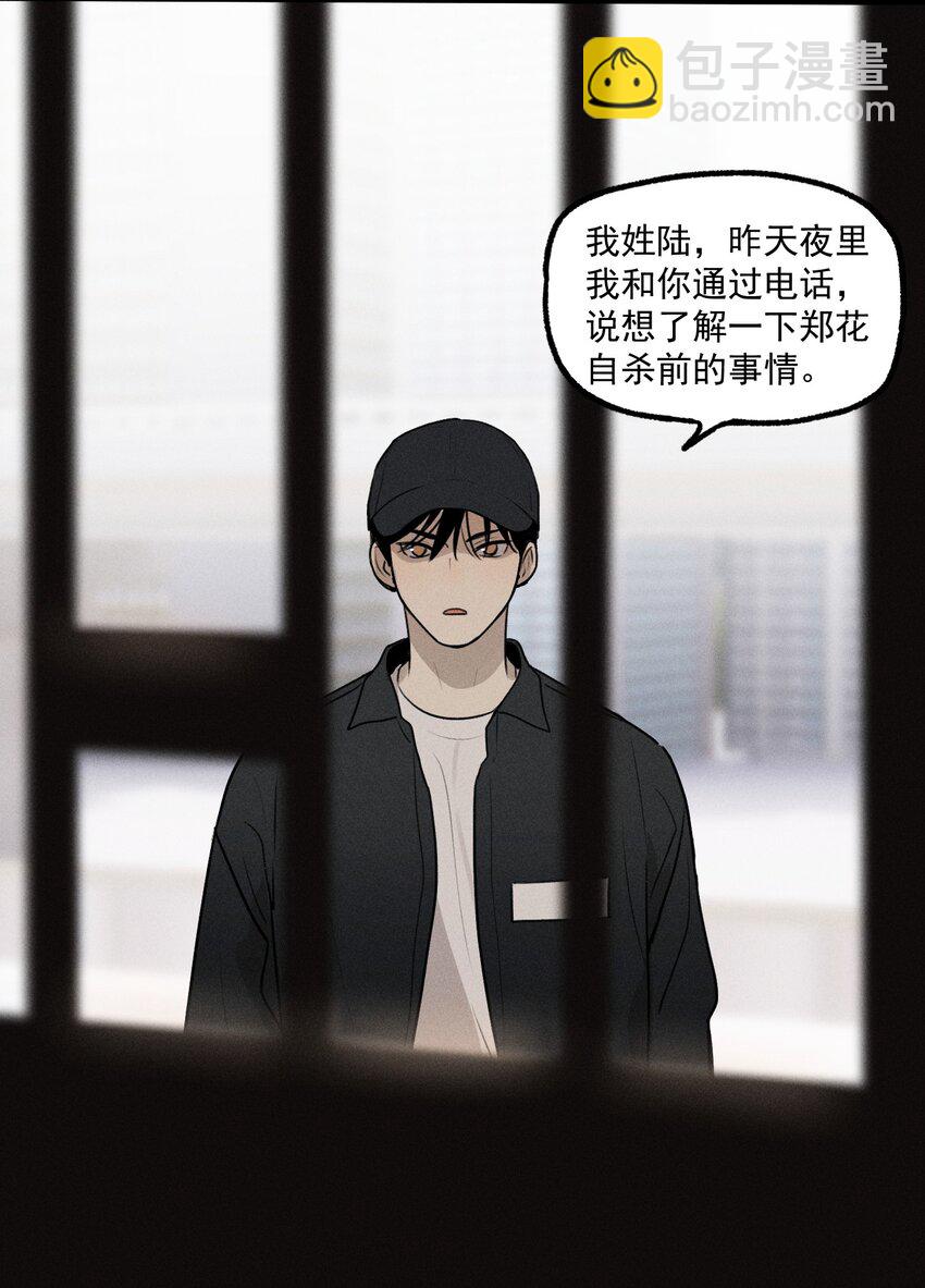 第24话 千丝万缕(1/2)-第25话