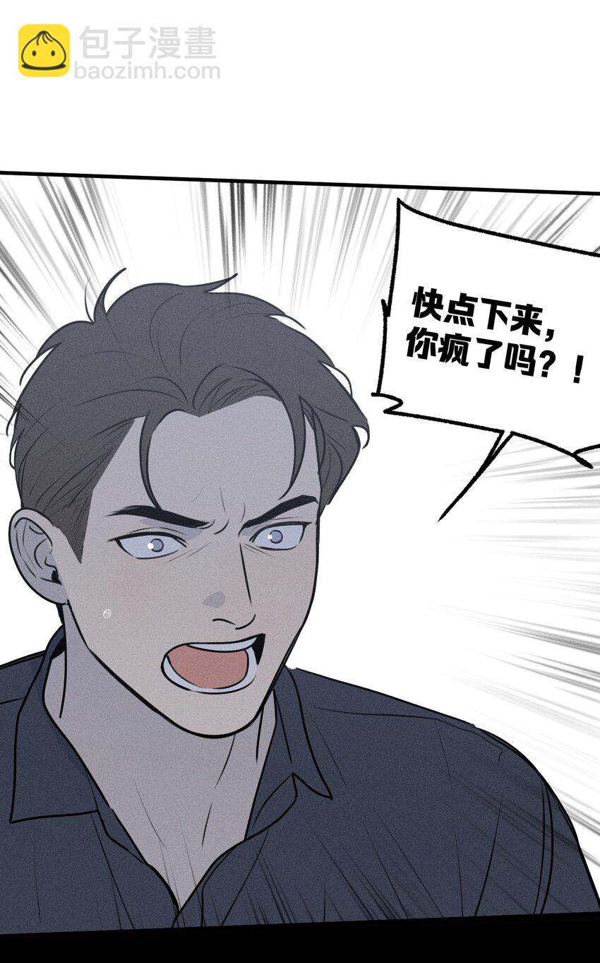 第25话 天台对话(1/2)-第27话
