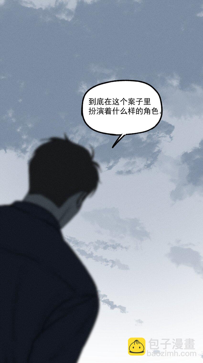 第25话 天台对话(1/2)-第27话