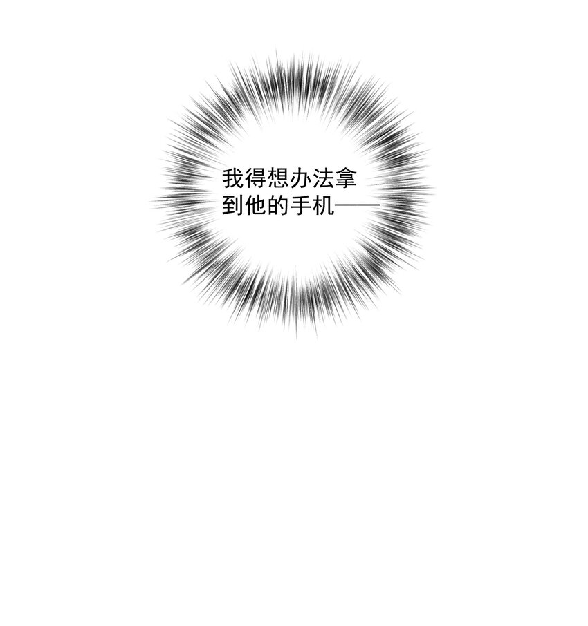 第27话 下一个(1/2)-第31话
