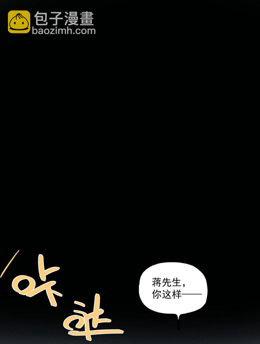 第27话 下一个(1/2)-第31话
