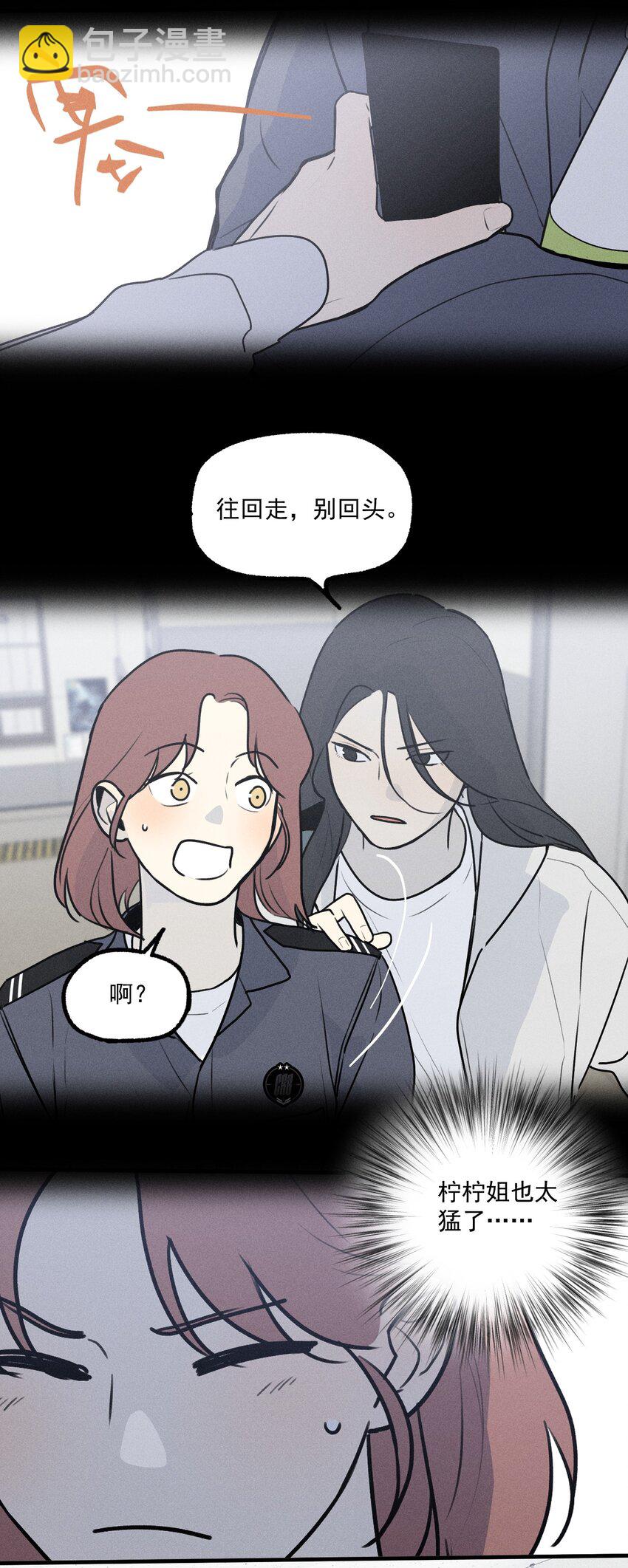 第29话 大鱼(1/2)-第33话