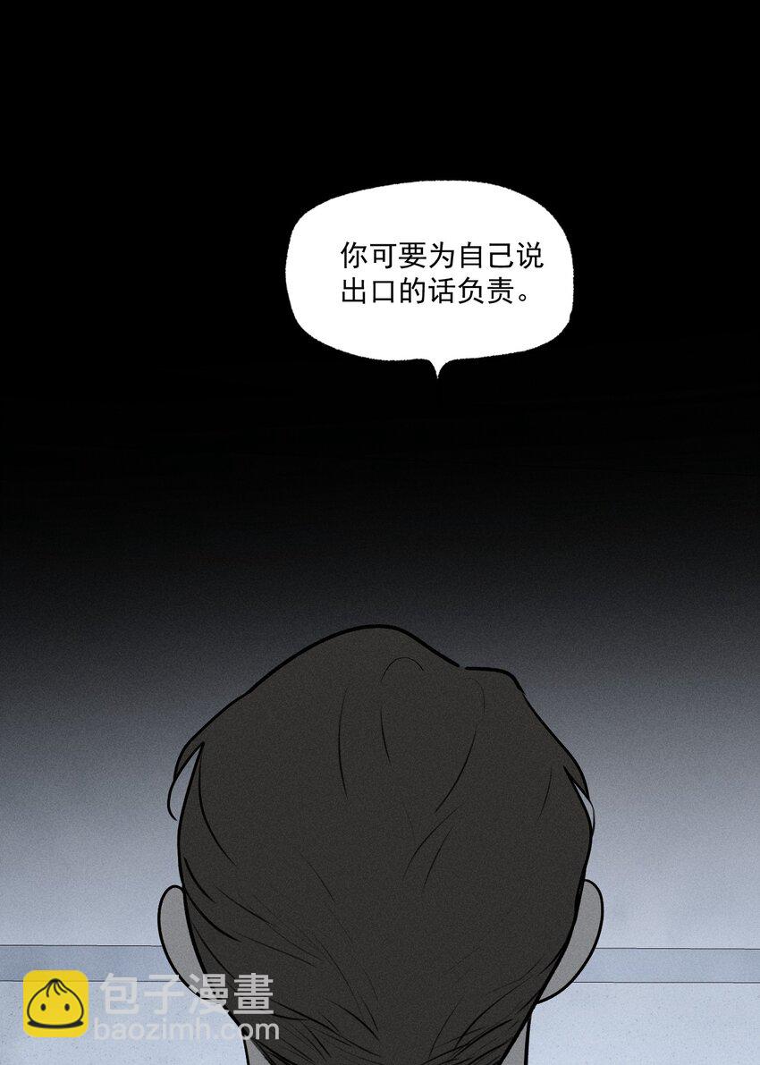 第29话 大鱼(1/2)-第33话