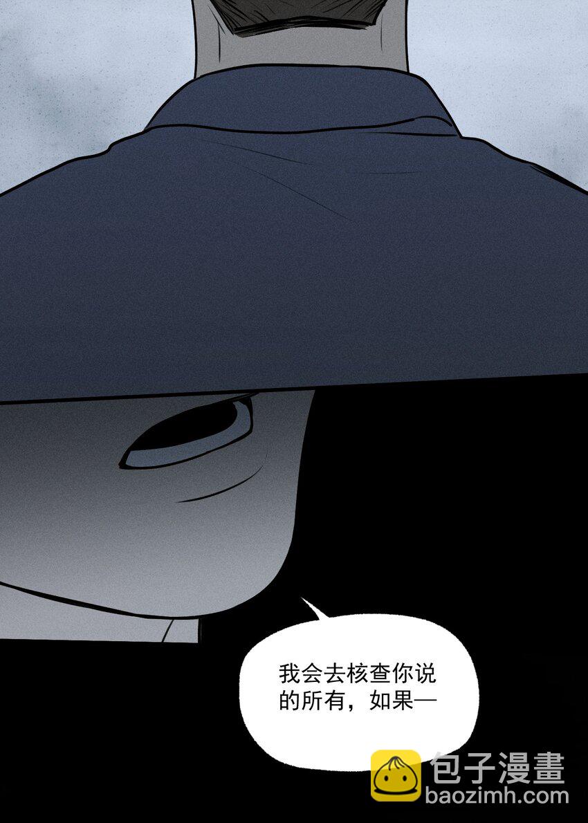 第29话 大鱼(1/2)-第33话