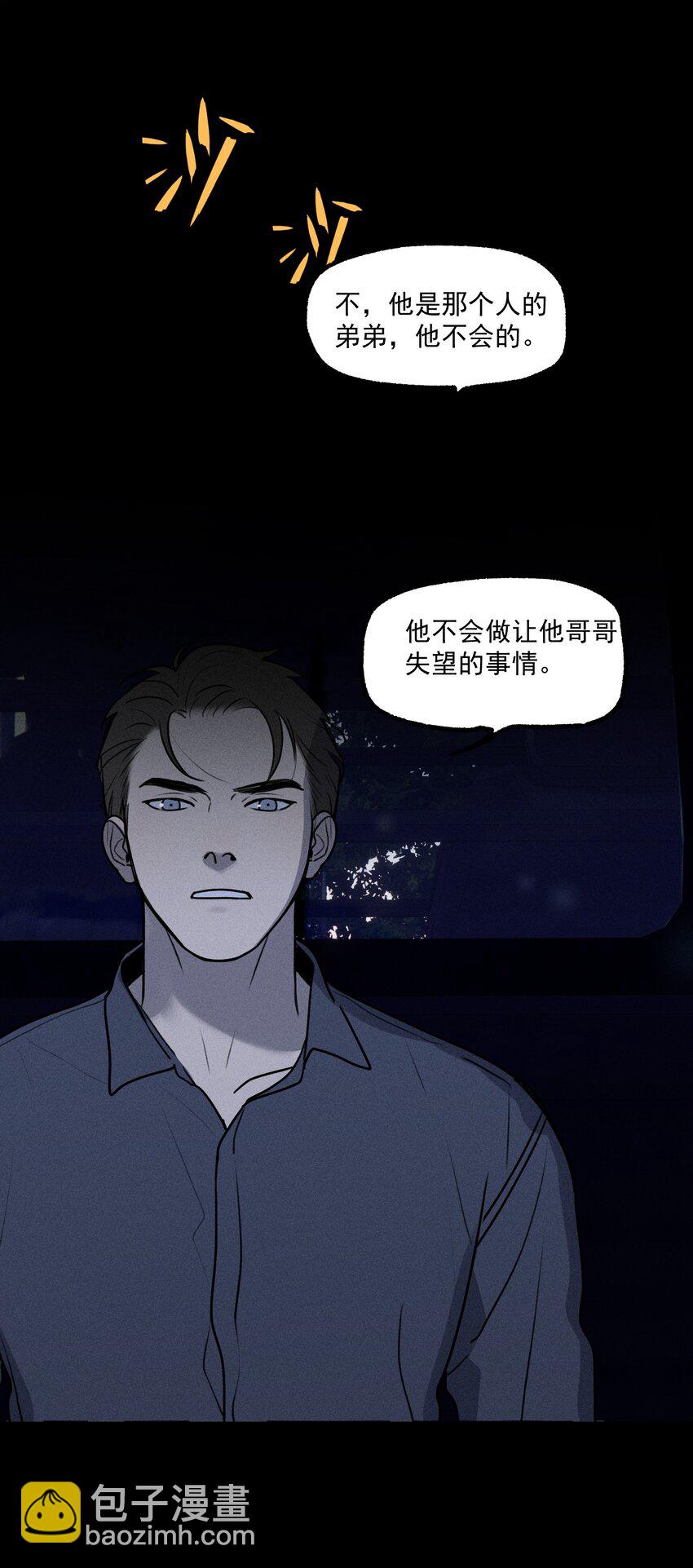 第31话 身临其境(1/2)-第35话