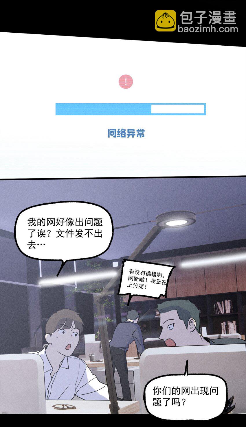 第31话 身临其境(1/2)-第35话