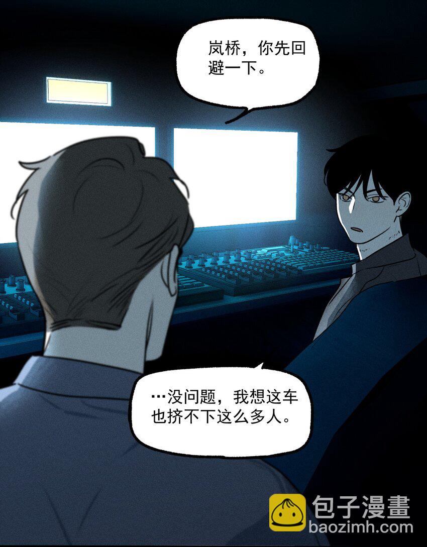 第31话 身临其境(1/2)-第35话