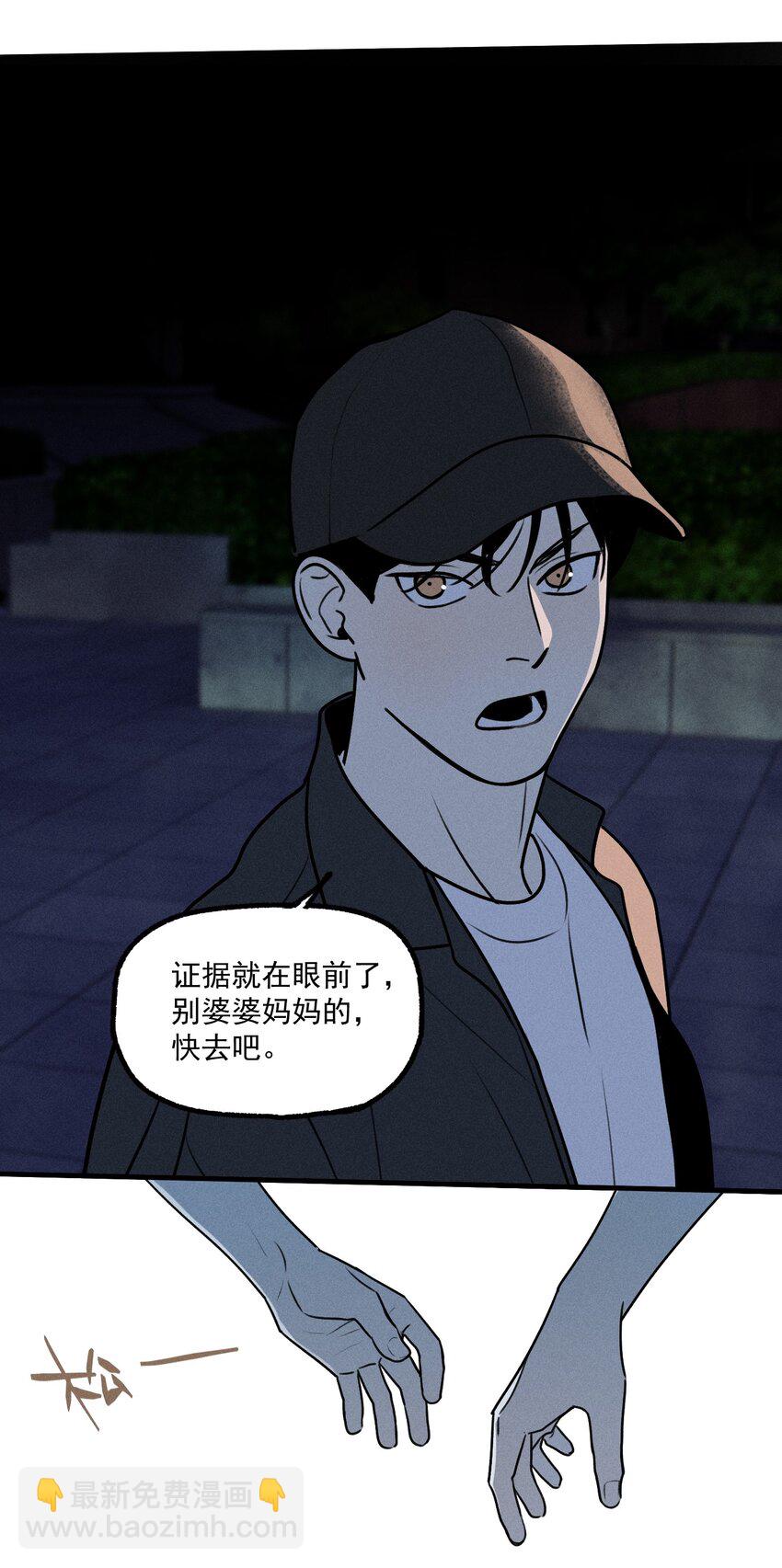 第31话 身临其境(1/2)-第35话