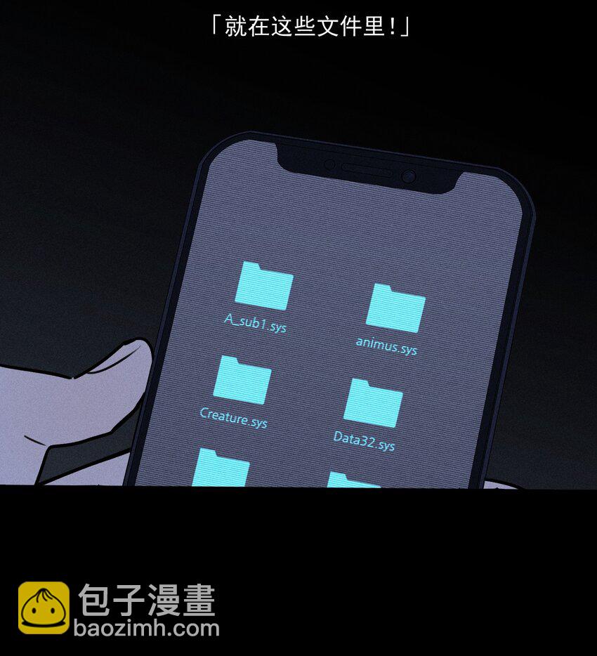第31话 身临其境(1/2)-第35话