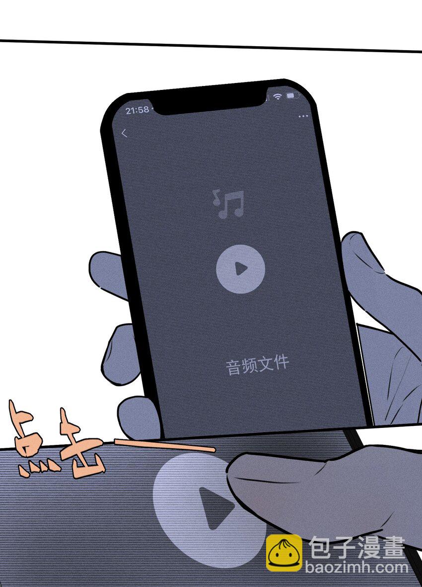 第31话 身临其境(1/2)-第35话