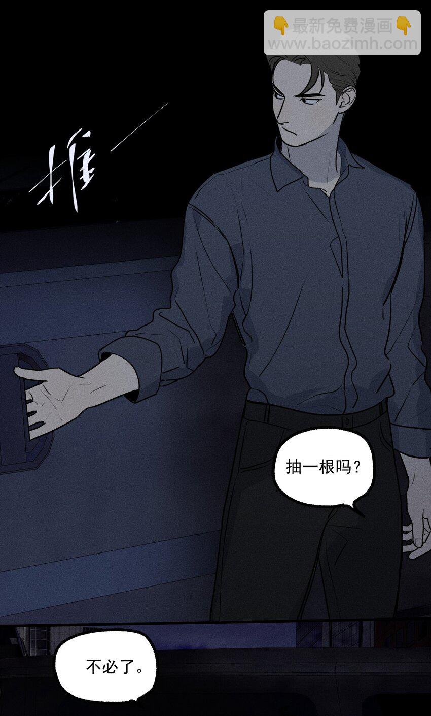 第31话 身临其境(1/2)-第35话