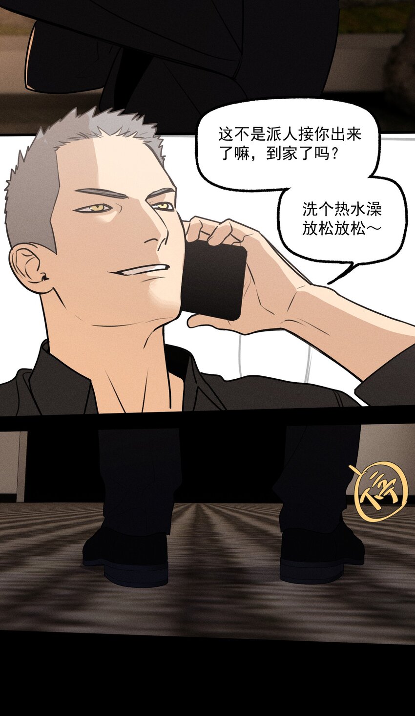 第33话 比黑暗更黑-第37话