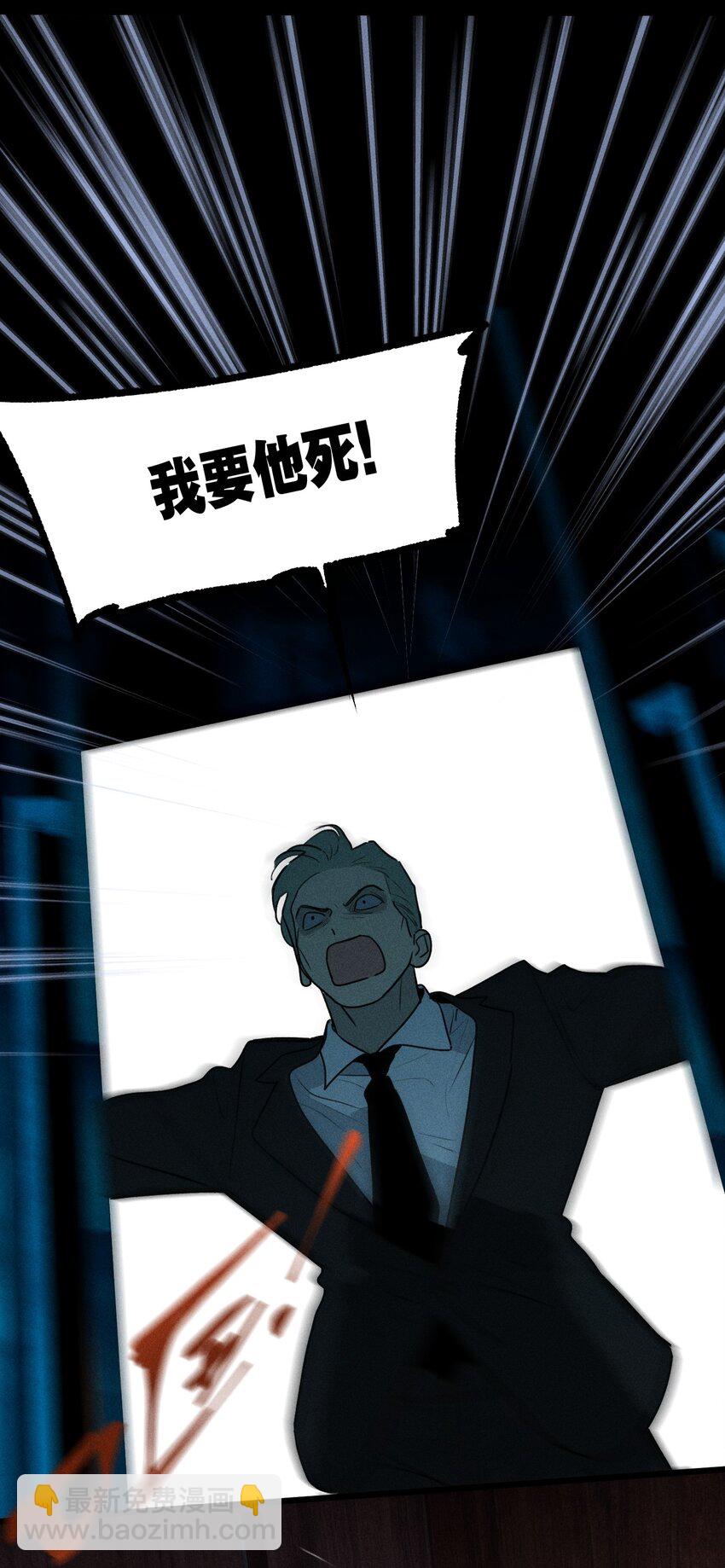 第33话 比黑暗更黑-第37话