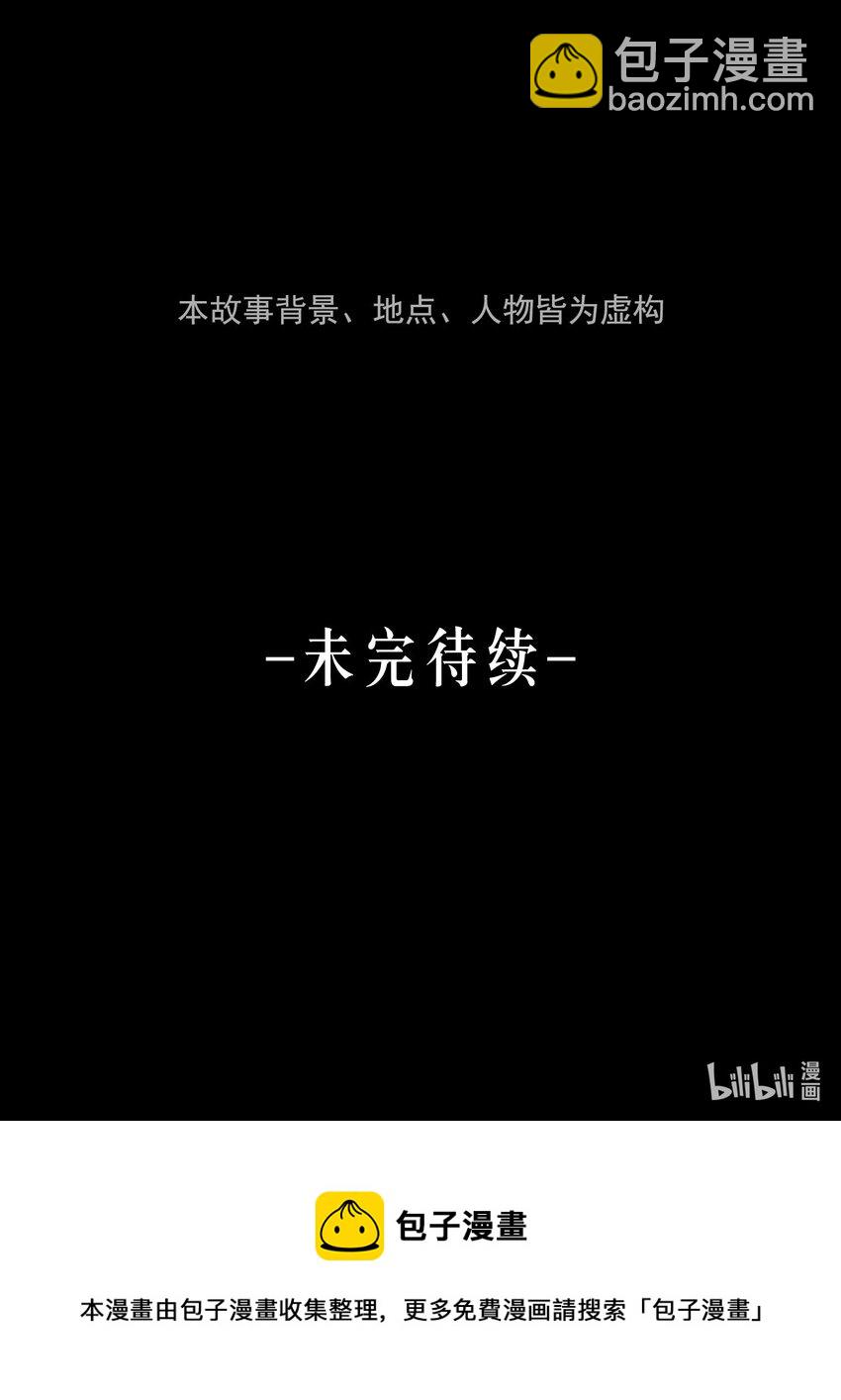 第33话 比黑暗更黑-第37话