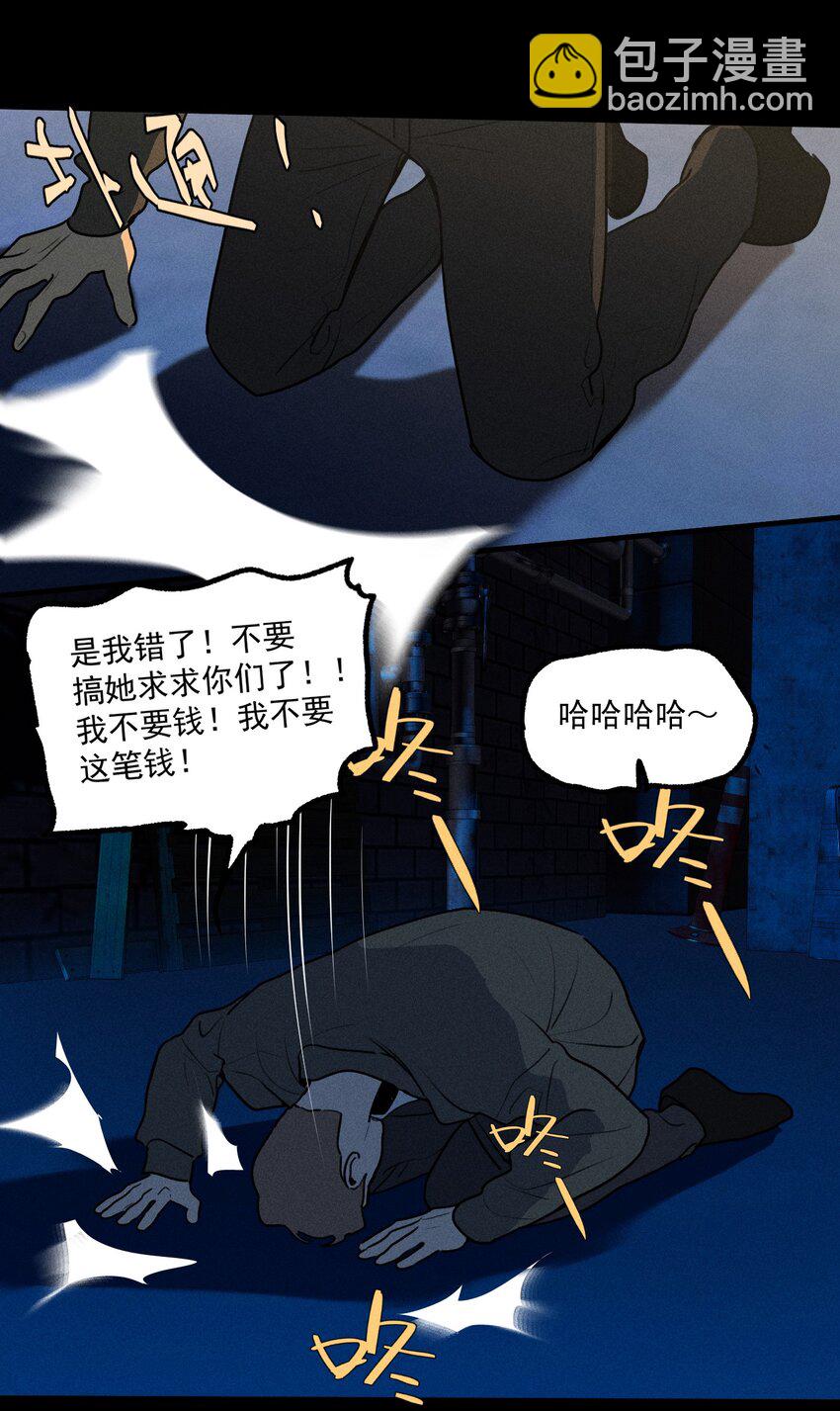 第35话 血泊之花(1/2)-第39话