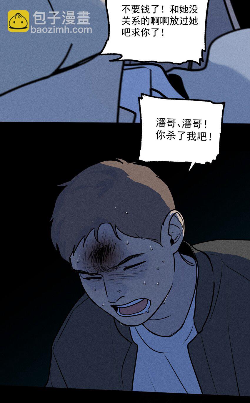 第35话 血泊之花(1/2)-第39话
