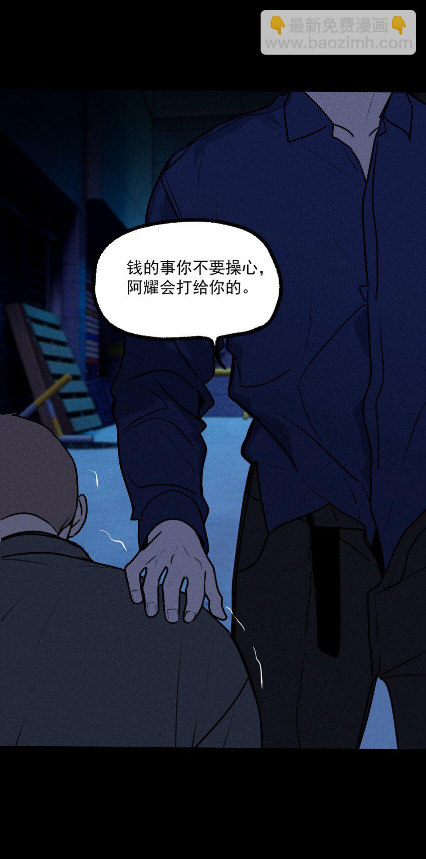 第35话 血泊之花(1/2)-第39话