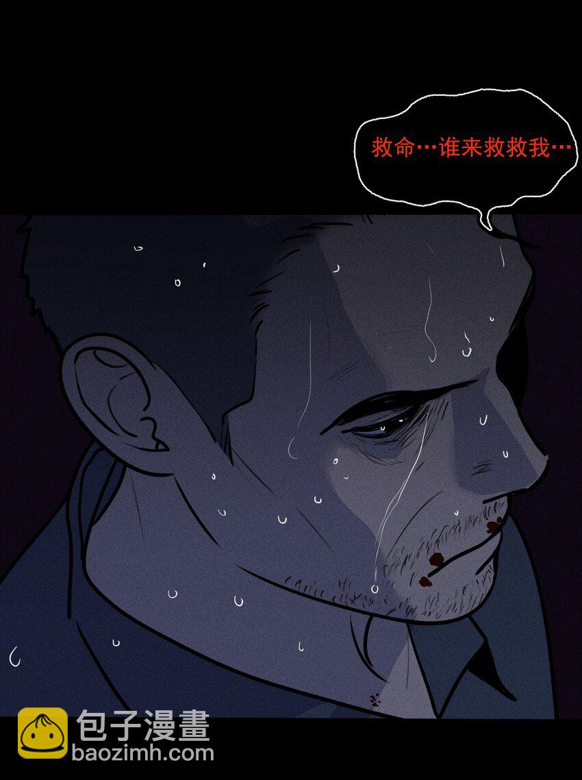 第35话 血泊之花(1/2)-第39话