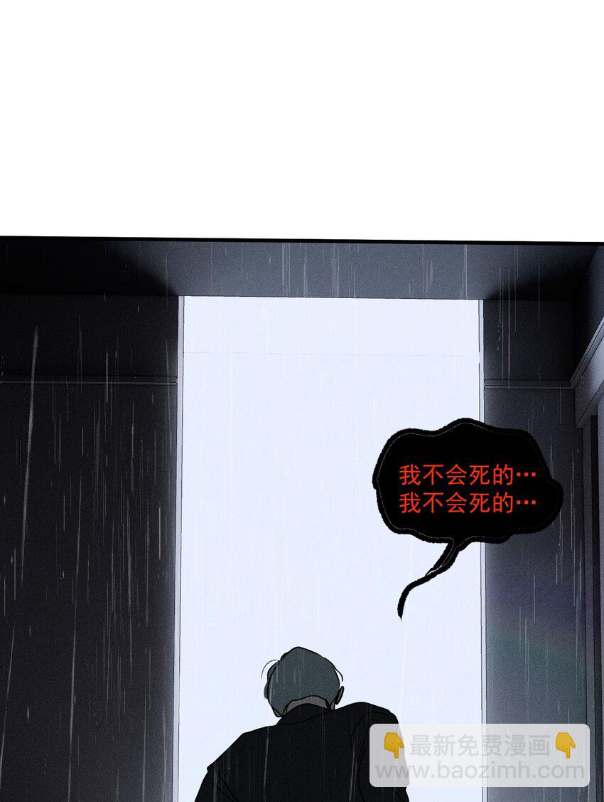 第35话 血泊之花(1/2)-第39话