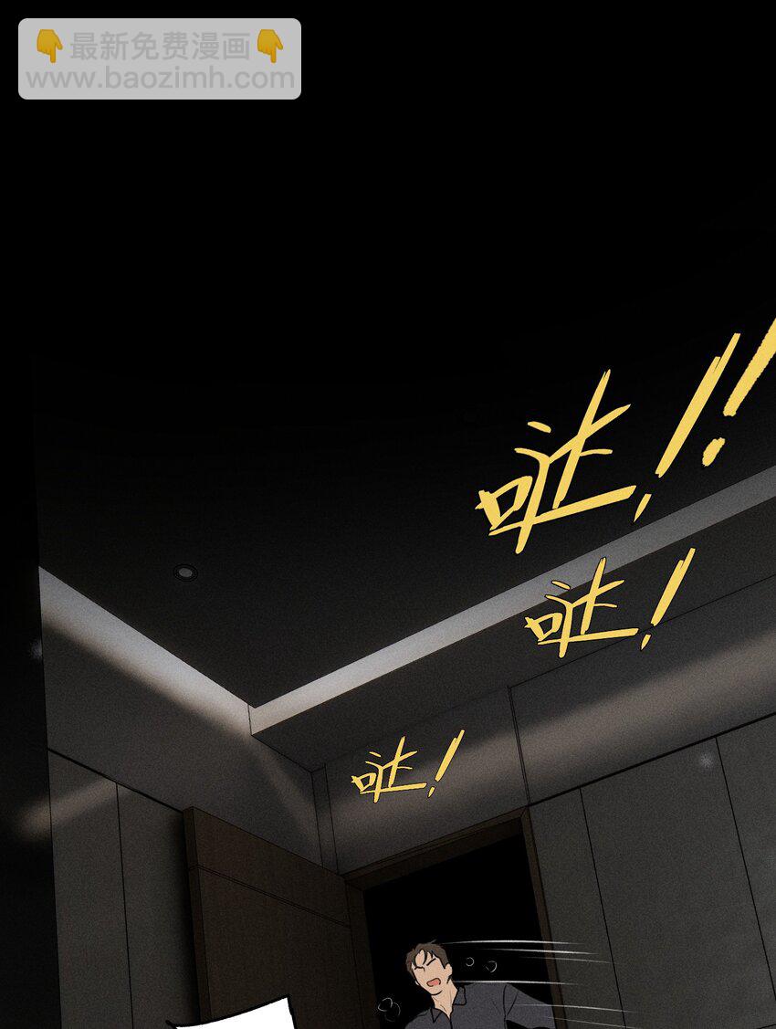 第37话 追逐(1/2)-第41话
