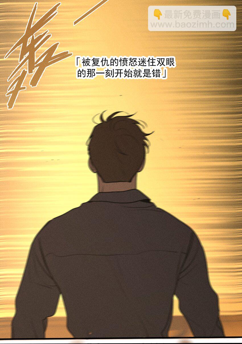 第37话 追逐(1/2)-第41话