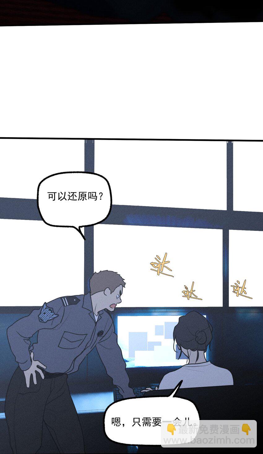 第37话 追逐(1/2)-第41话