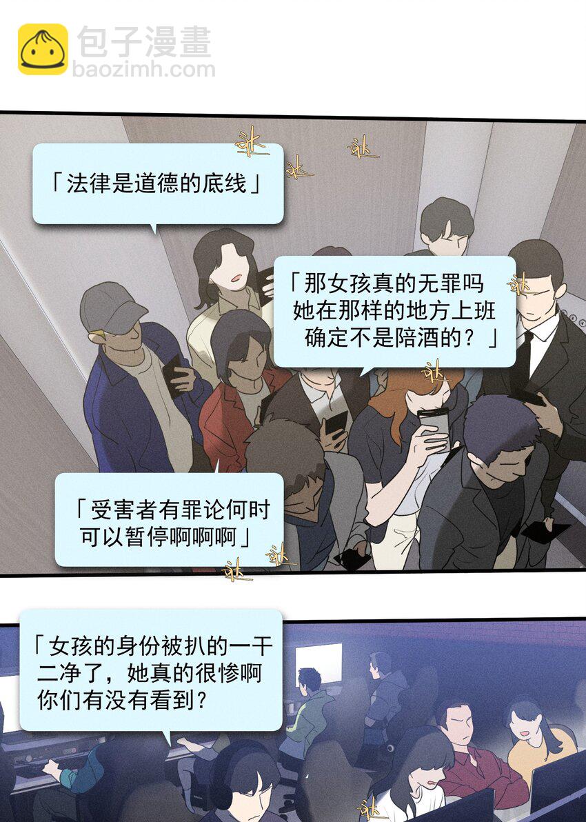 第39话 众人的力量(1/2)-第43话