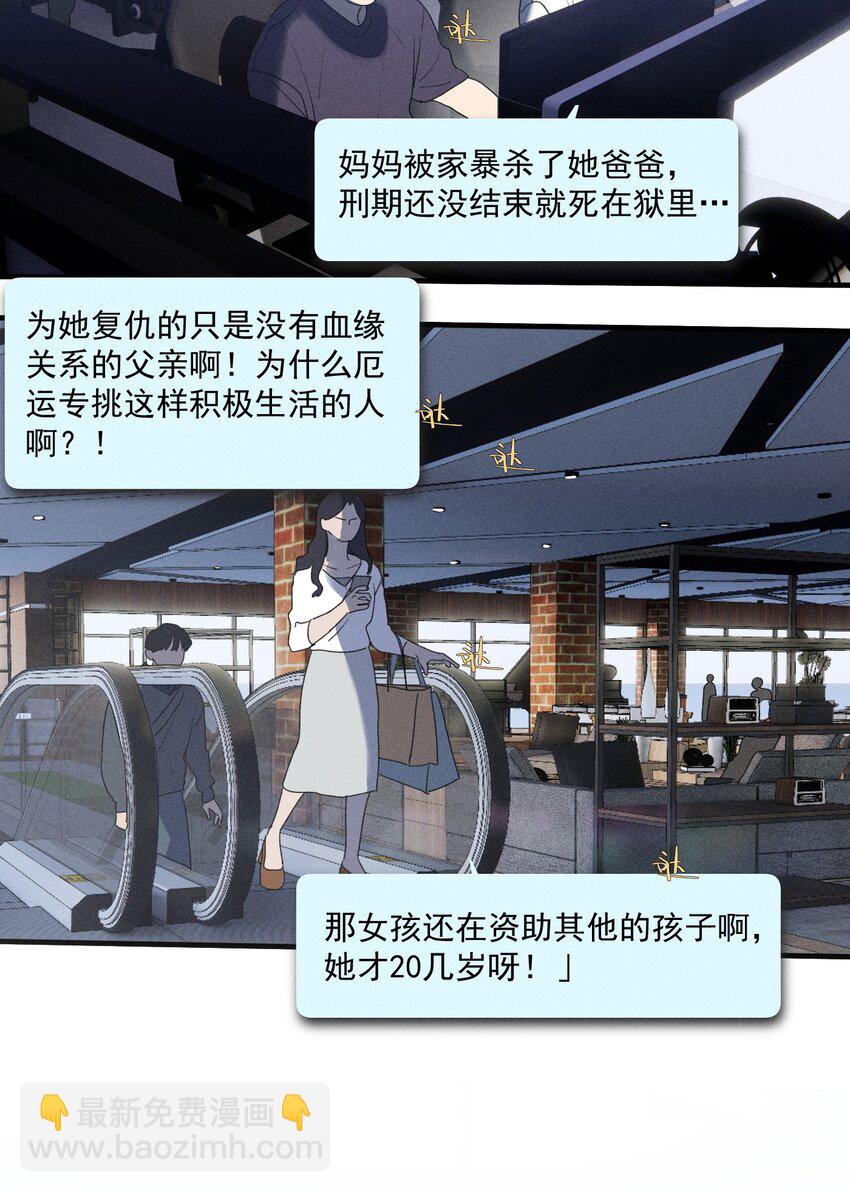 第39话 众人的力量(1/2)-第43话
