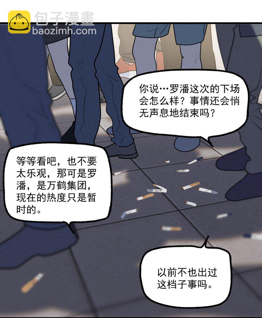 第39话 众人的力量(1/2)-第43话