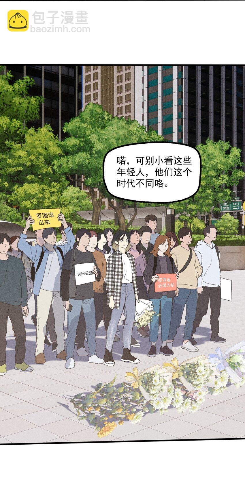 第39话 众人的力量(1/2)-第43话