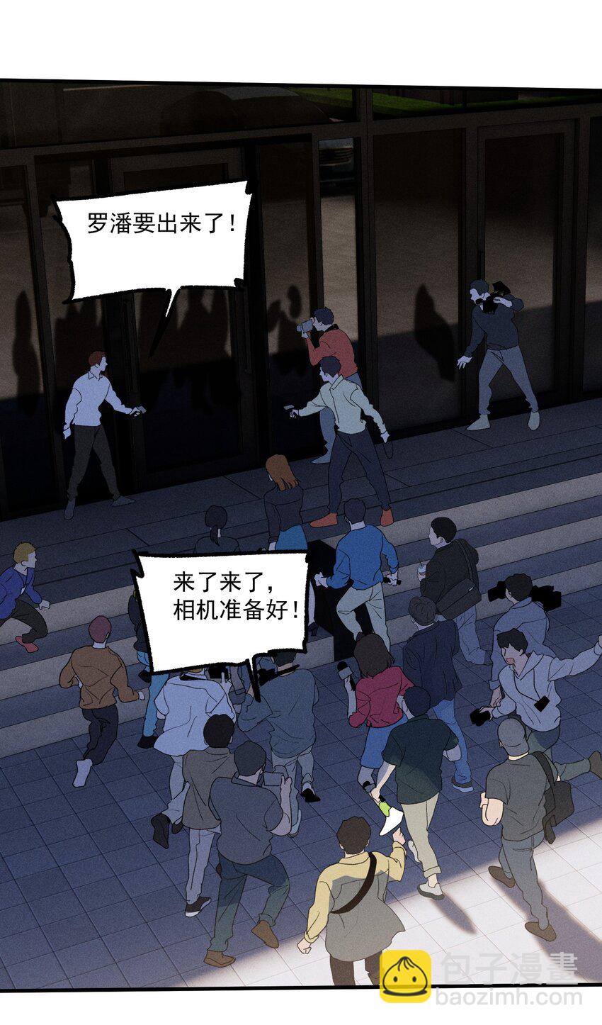 第39话 众人的力量(1/2)-第43话