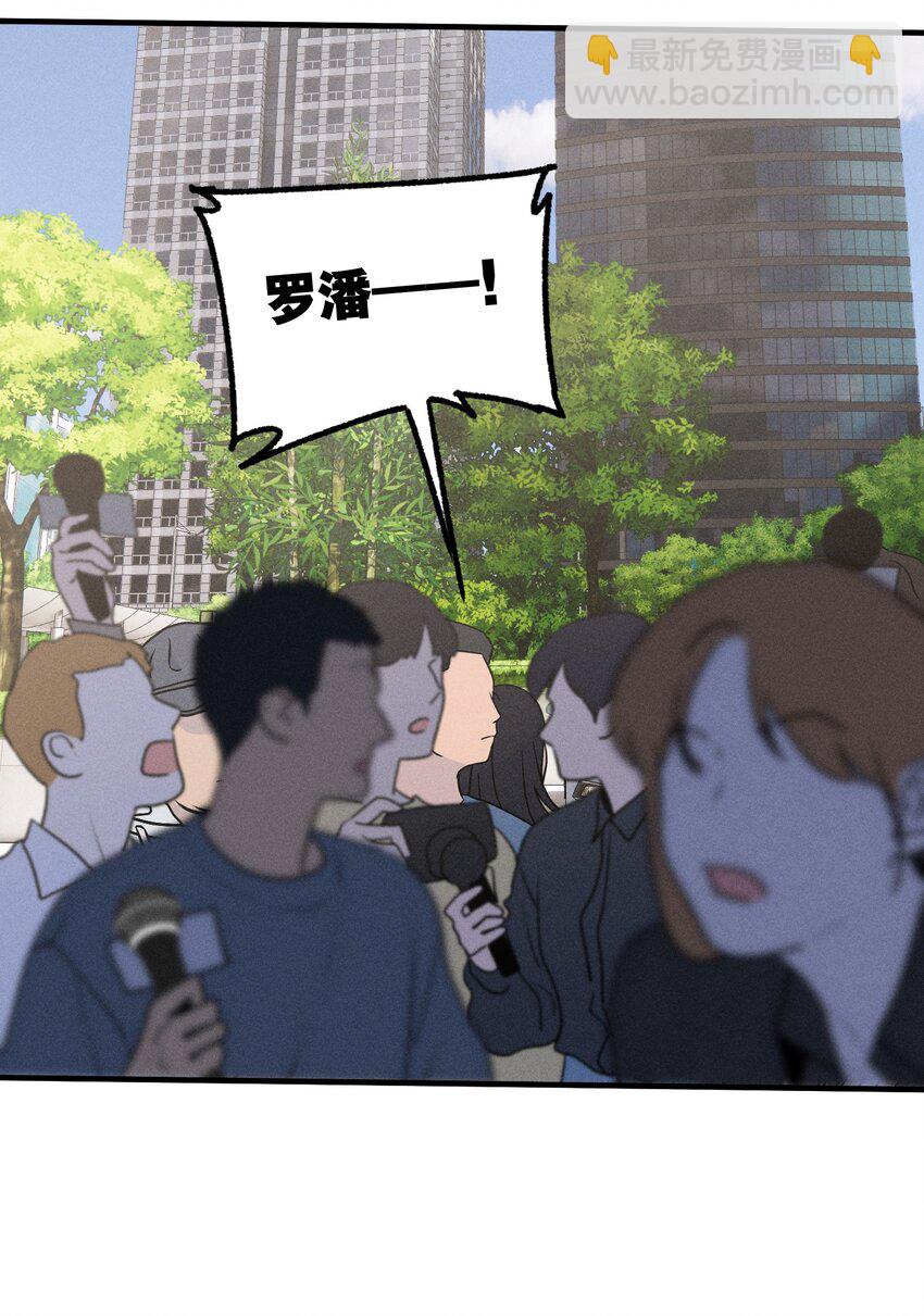 第39话 众人的力量(1/2)-第43话