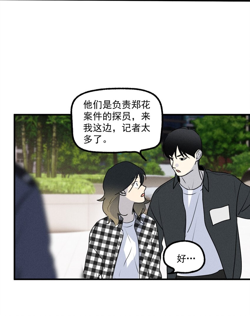 第39话 众人的力量(1/2)-第43话