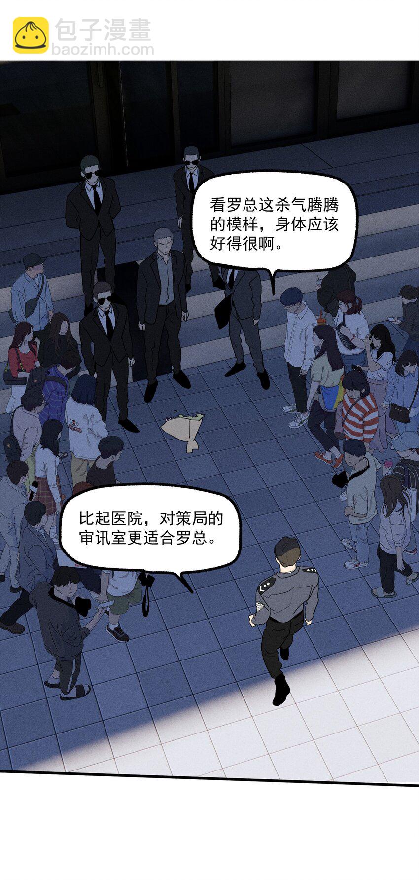 第39话 众人的力量(1/2)-第43话