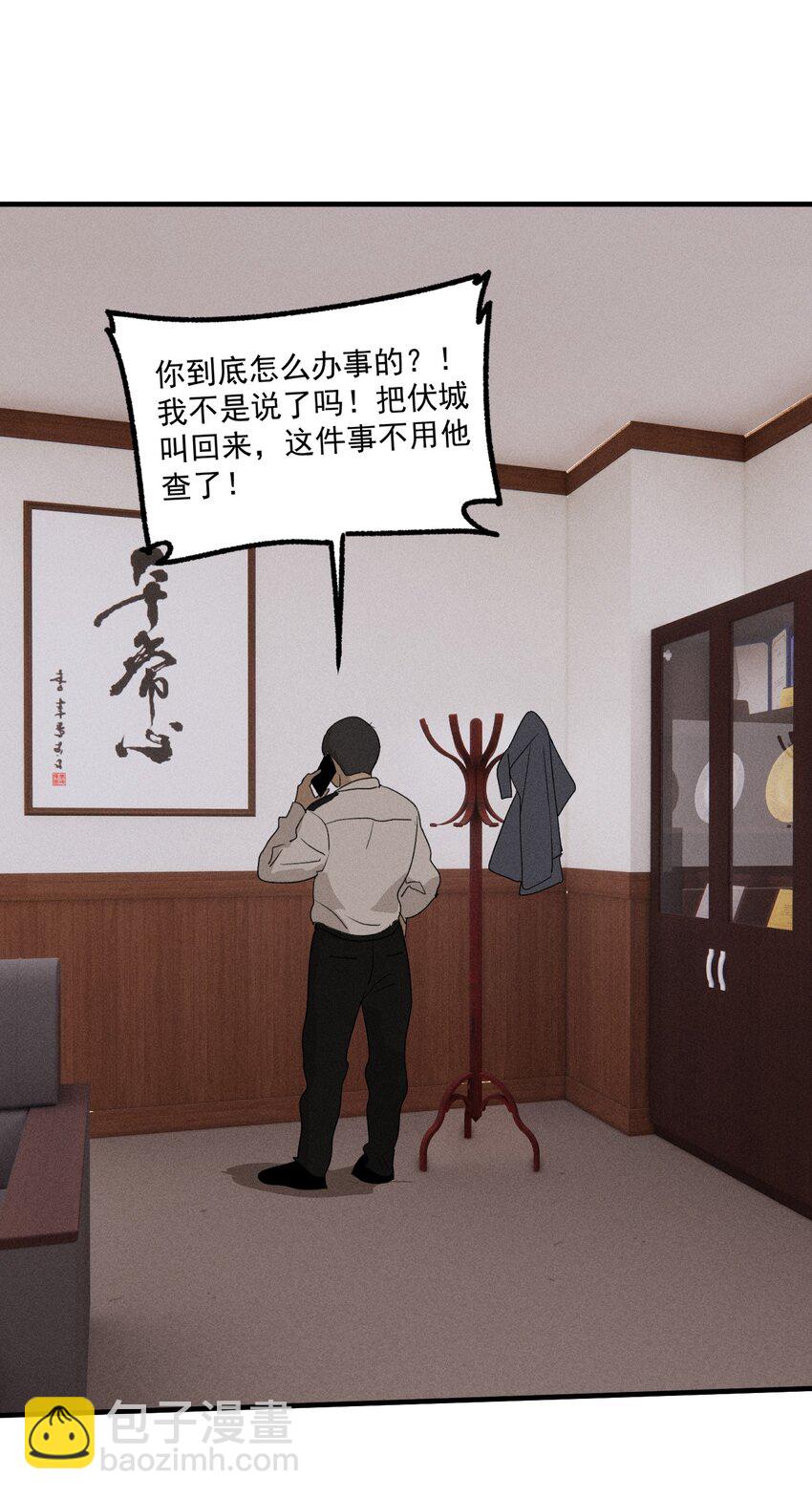 第39话 众人的力量(1/2)-第43话