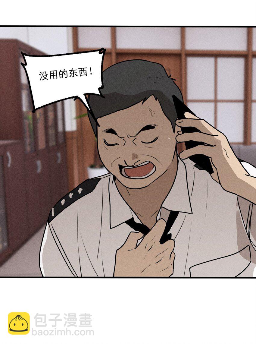 第39话 众人的力量(1/2)-第43话