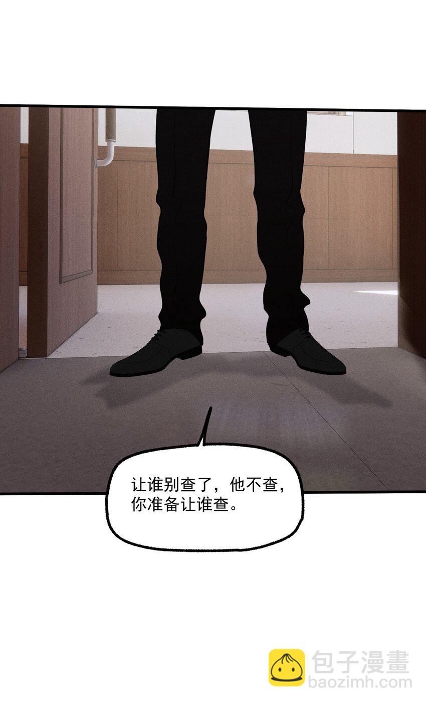 第39话 众人的力量(1/2)-第43话