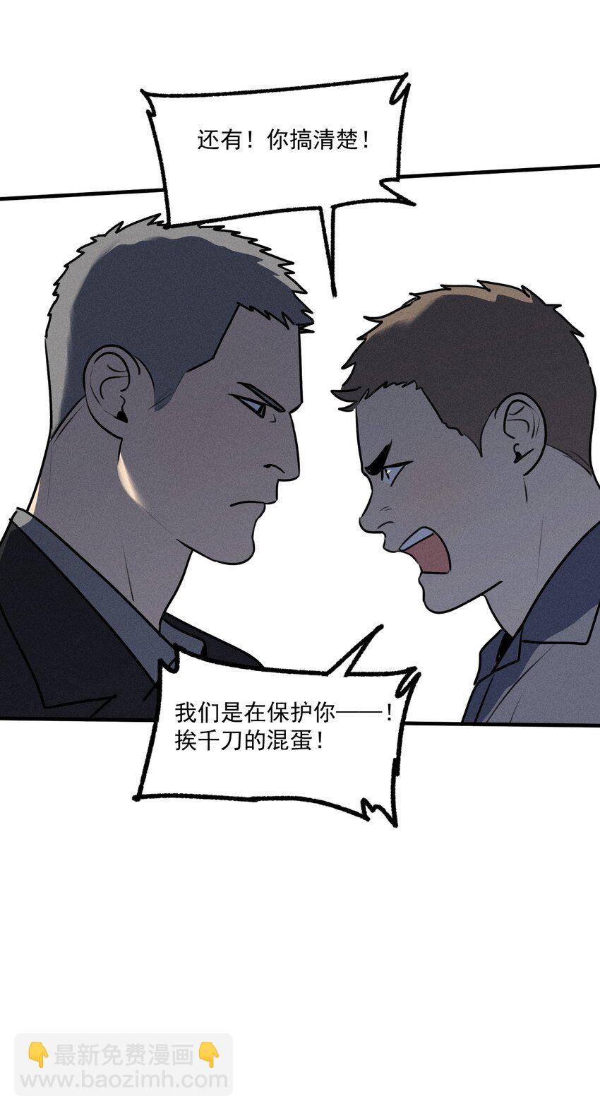 第39话 众人的力量(1/2)-第43话