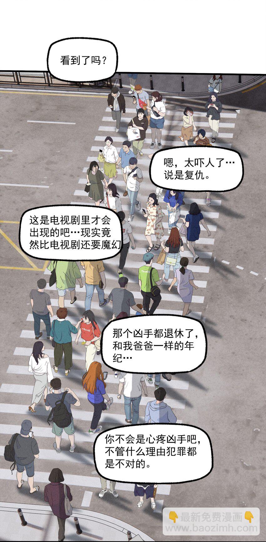 第39话 众人的力量(1/2)-第43话