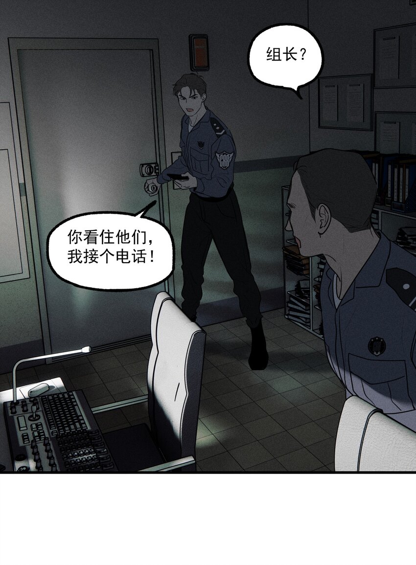 第41话 两个不能开口的人(1/2)-第45话