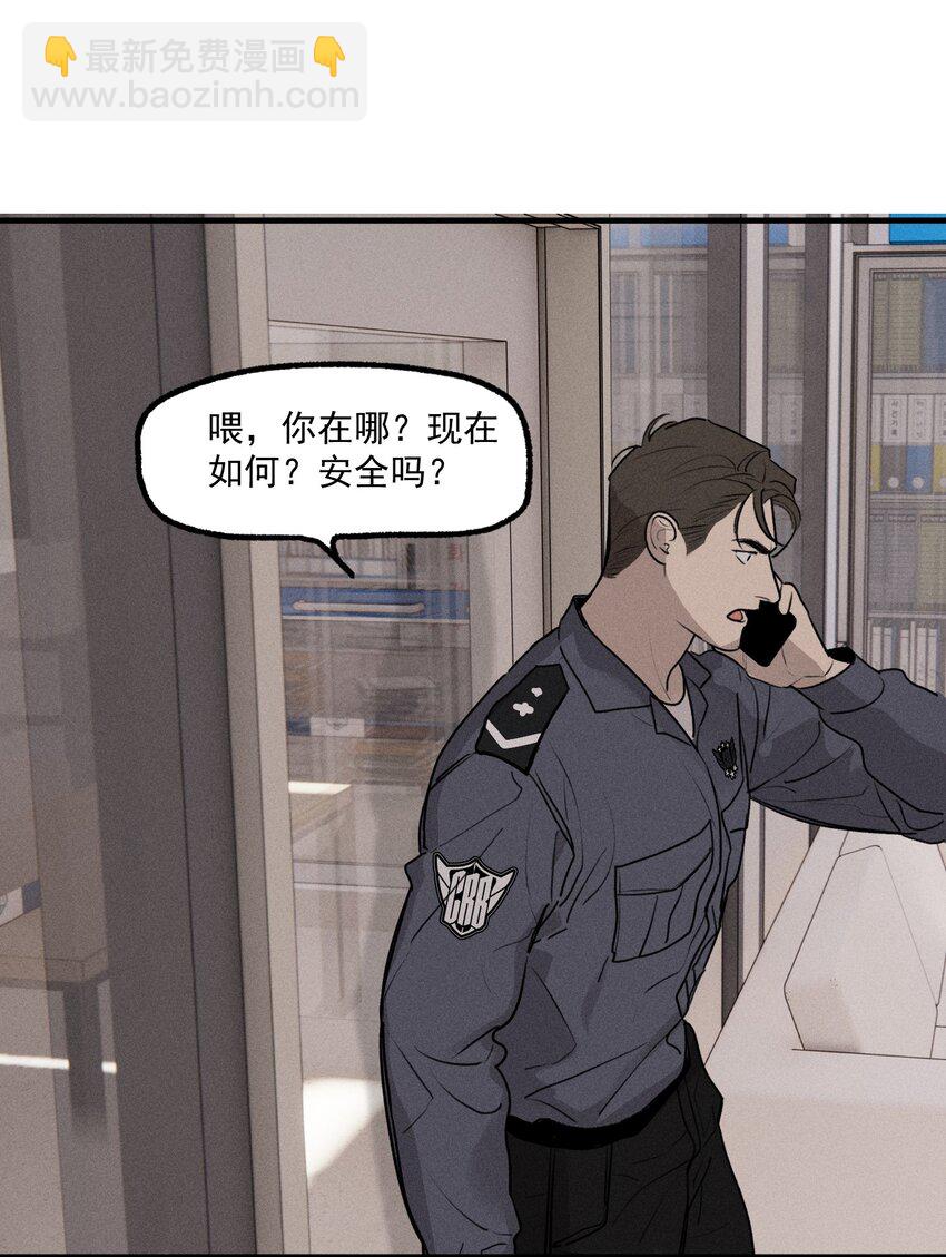 第41话 两个不能开口的人(1/2)-第45话