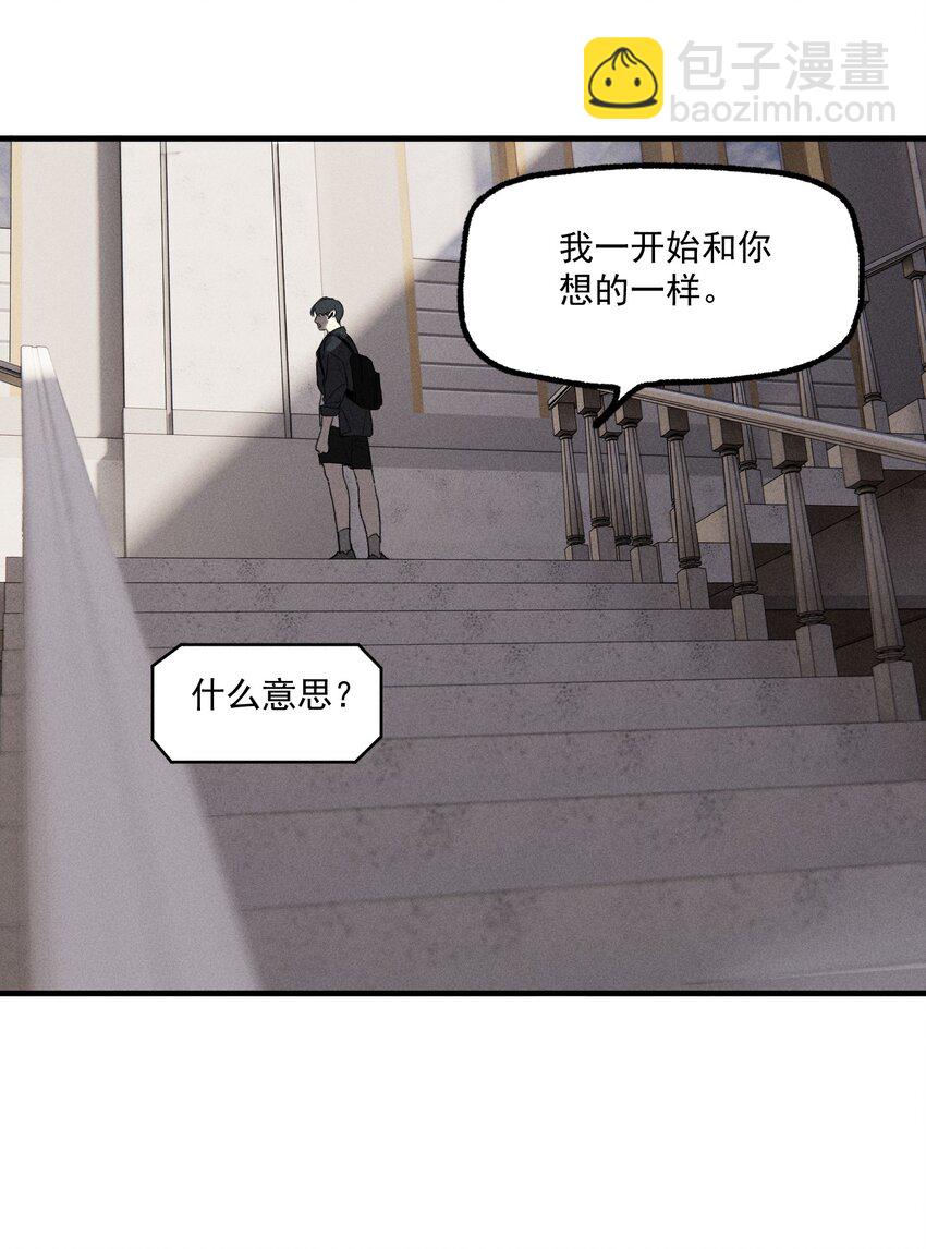 第41话 两个不能开口的人(1/2)-第45话