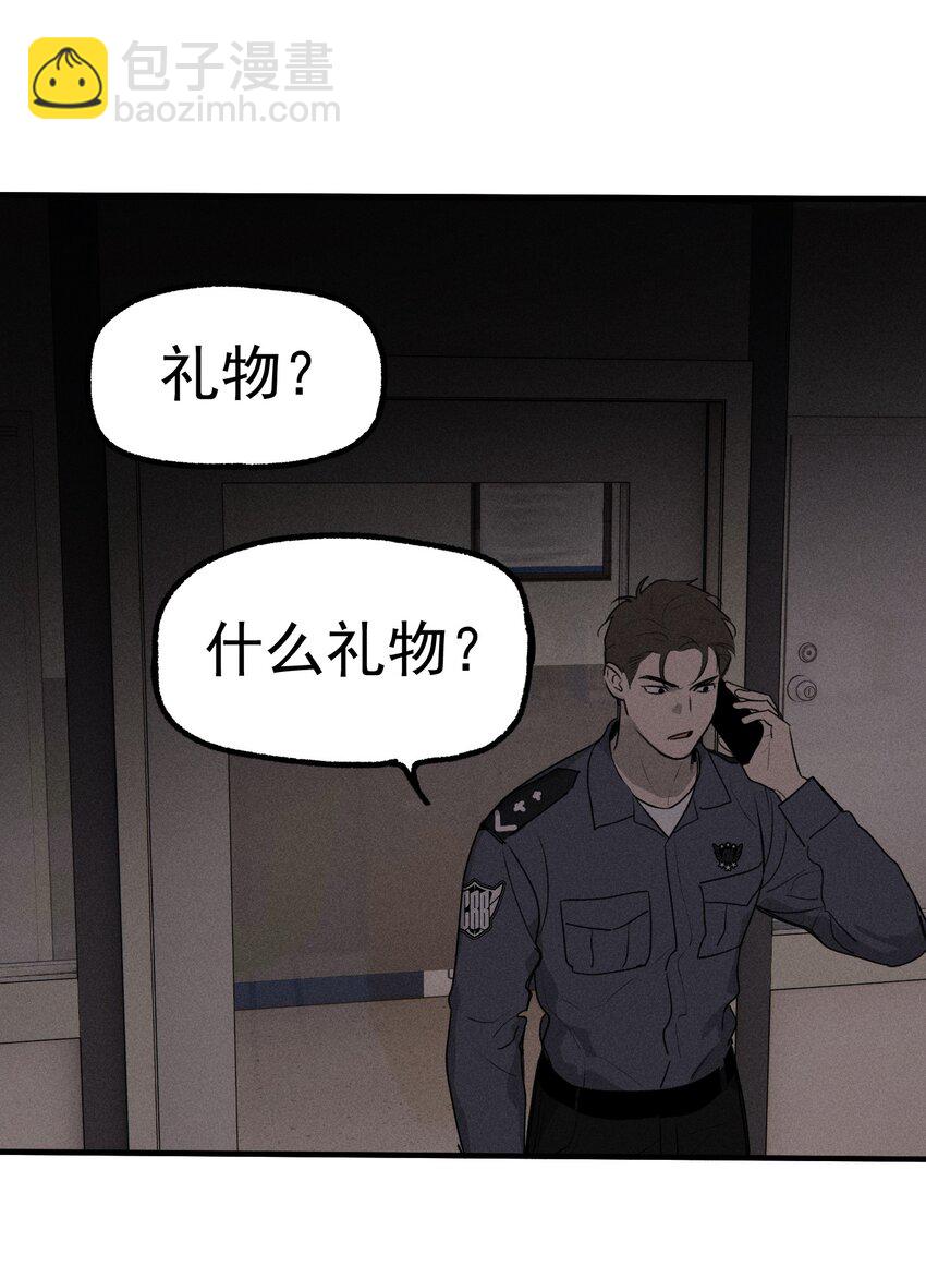 第41话 两个不能开口的人(1/2)-第45话