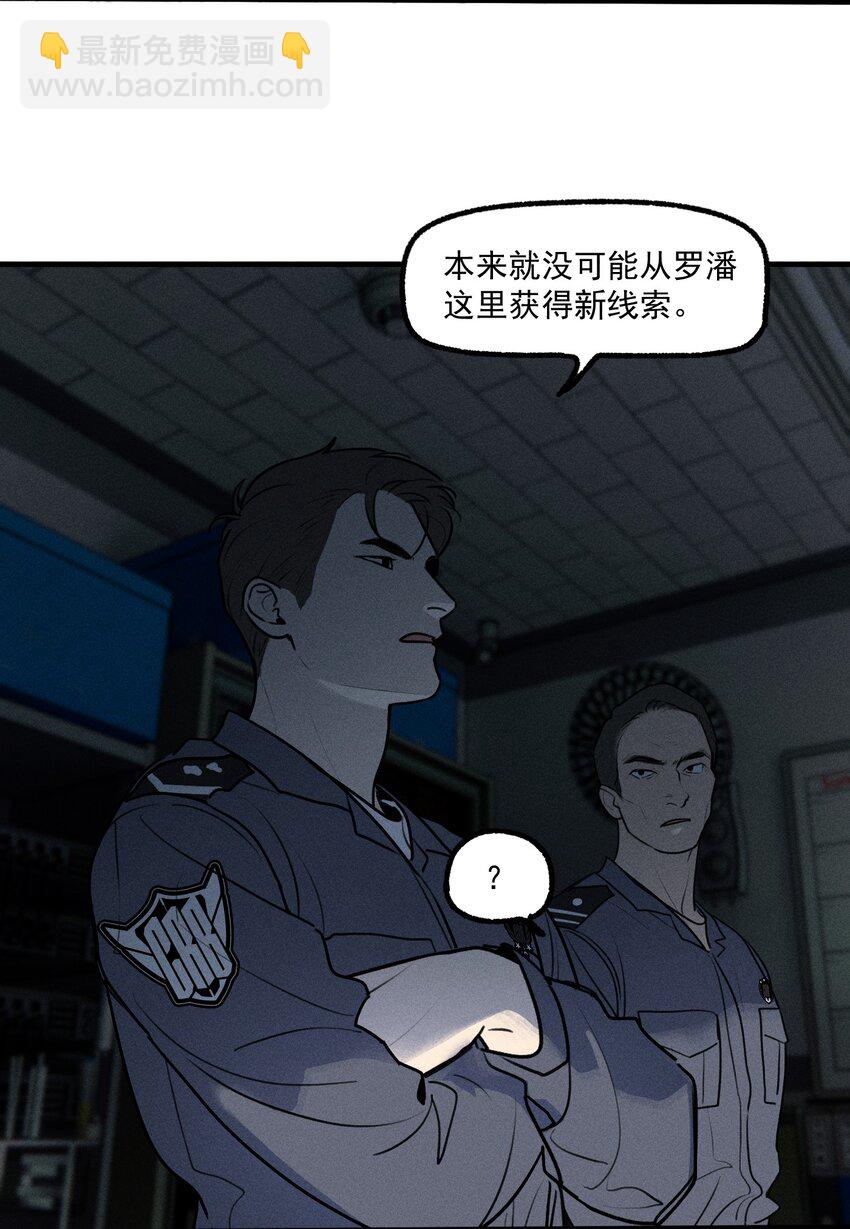 第41话 两个不能开口的人(1/2)-第45话