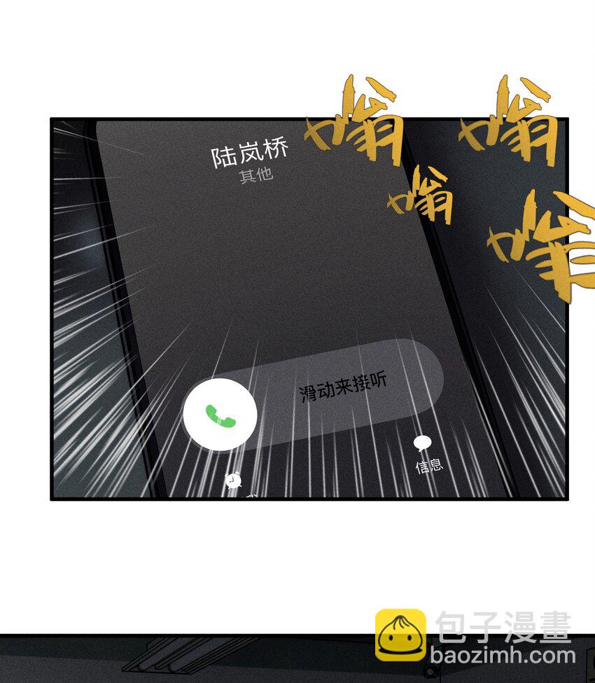 第41话 两个不能开口的人(1/2)-第45话