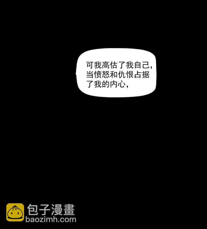 第43话 无辜的死亡（上）(1/2)-第47话