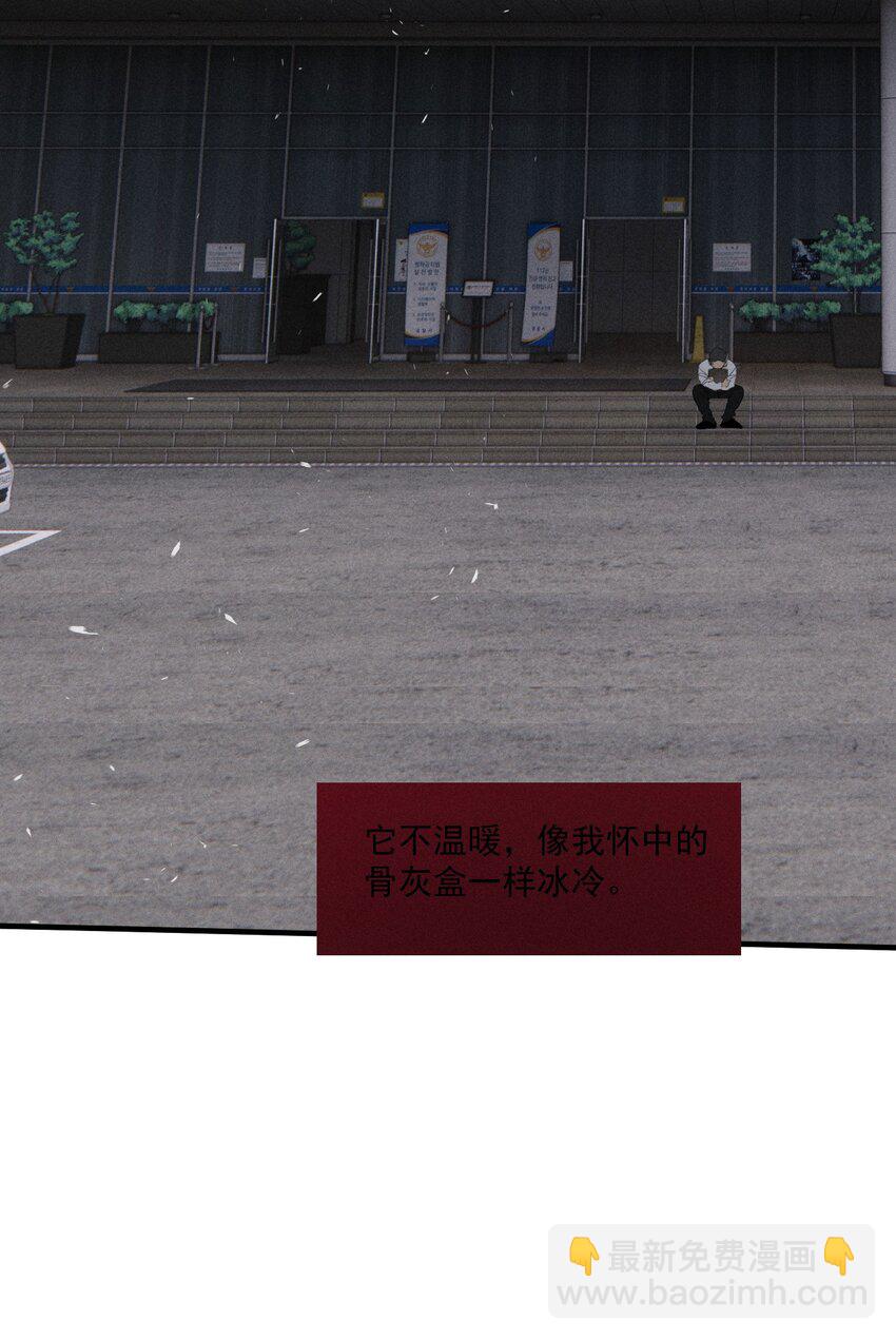 第43话 无辜的死亡（上）(1/2)-第47话
