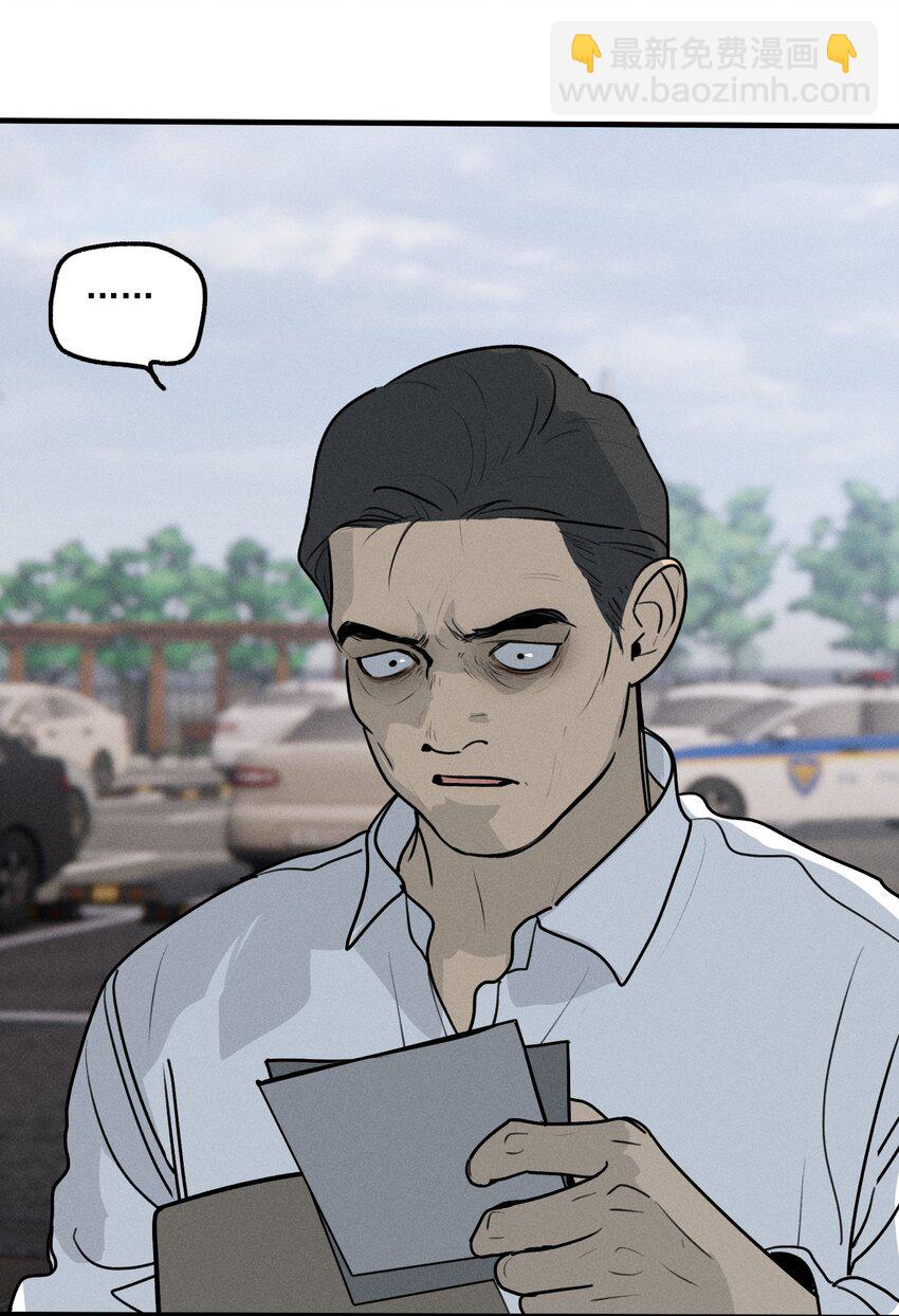 第43话 无辜的死亡（上）(1/2)-第47话