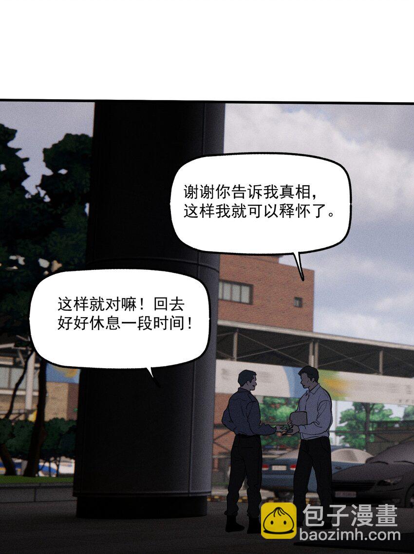 第43话 无辜的死亡（上）(1/2)-第47话